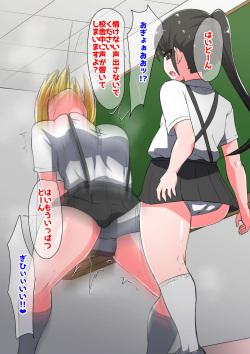 お遊戯少女