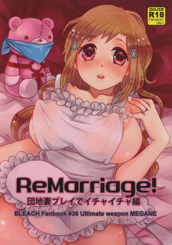 ReMarriage cover