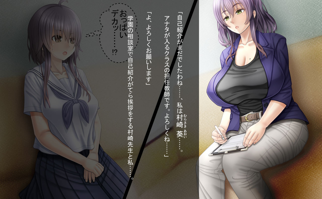 Anetani Kiki / 義姉峪キキ / LACKYCUP page 8 full