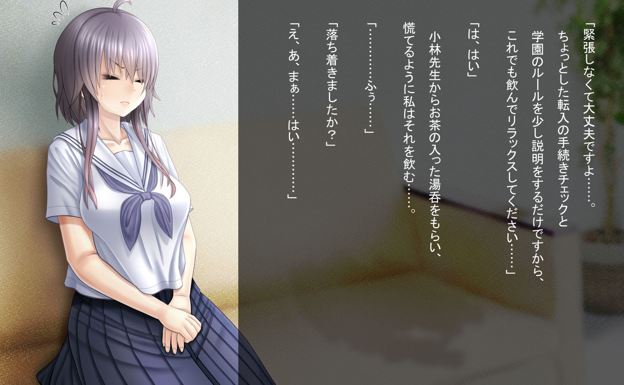 Anetani Kiki / 義姉峪キキ / LACKYCUP page 9 full
