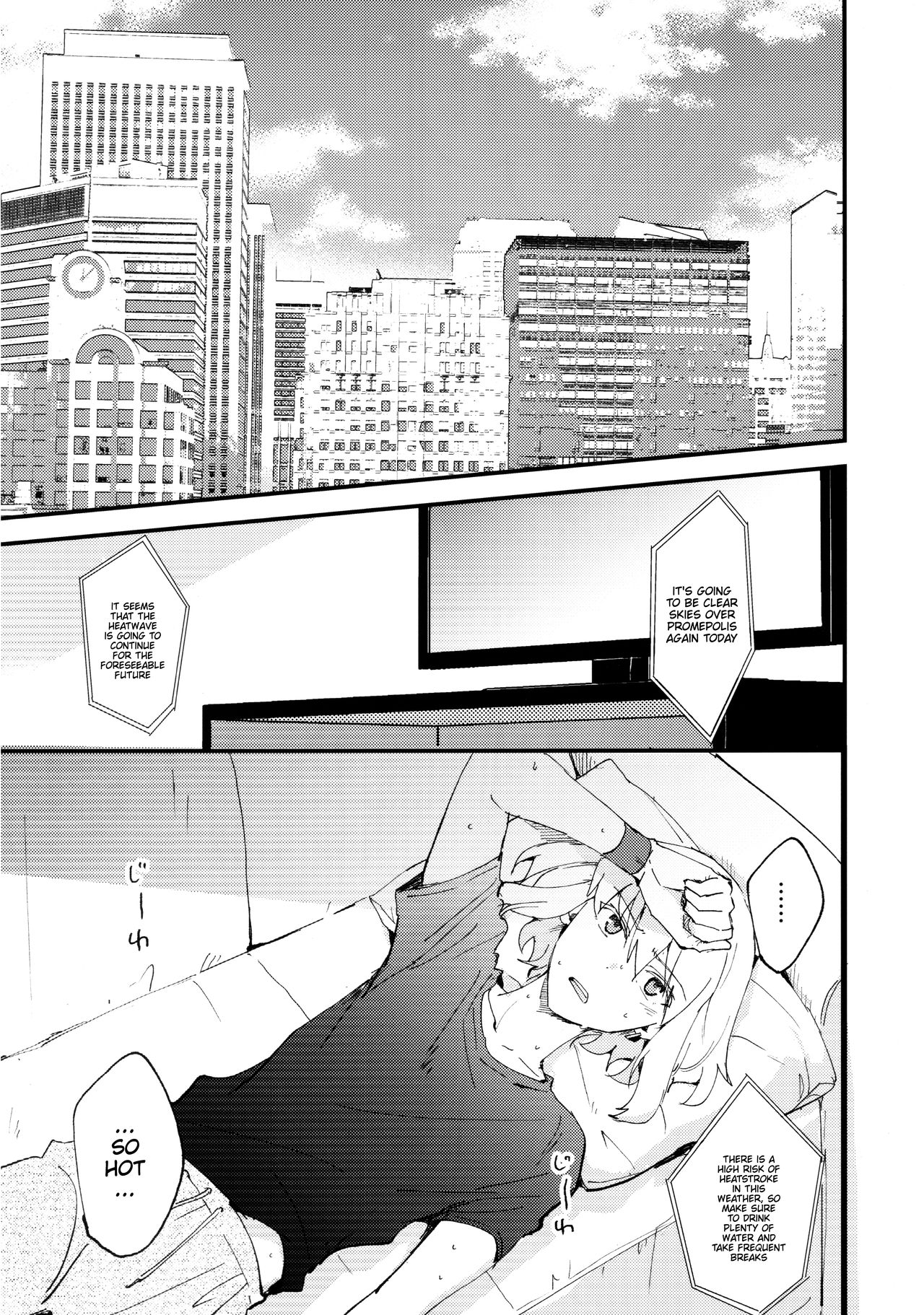 Tokete Tokashite | Melt Me Melt You page 4 full