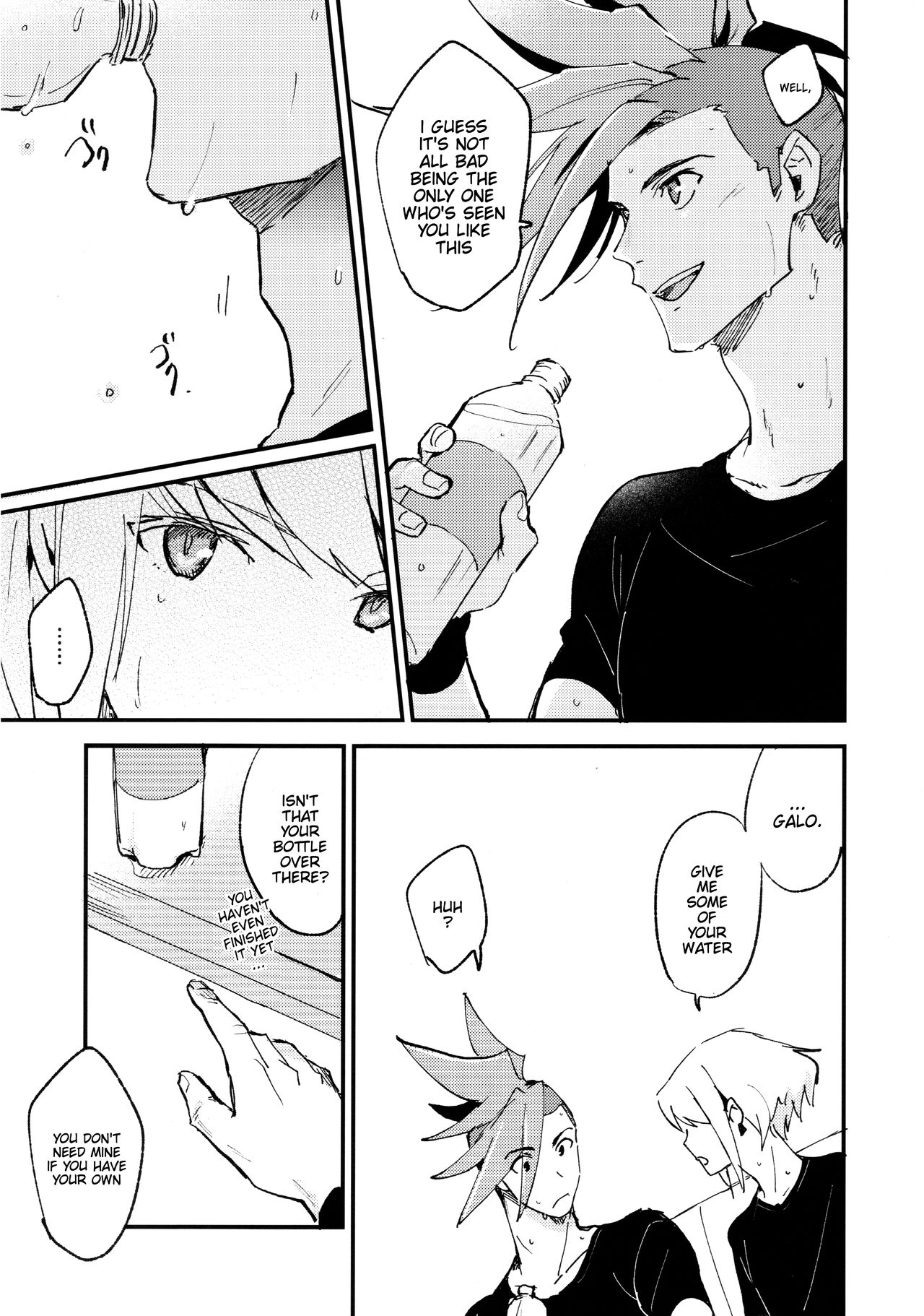 Tokete Tokashite | Melt Me Melt You page 5 full