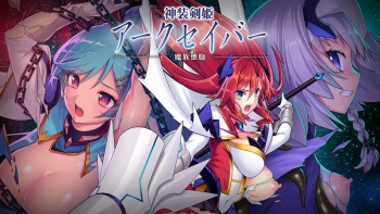 Shinsou Kenki Arch Saver ~Mazoku Kaihou~ cover
