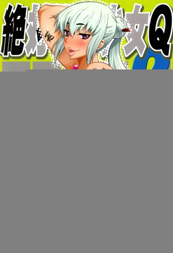 Zettai Karen Shoujo Q2 cover