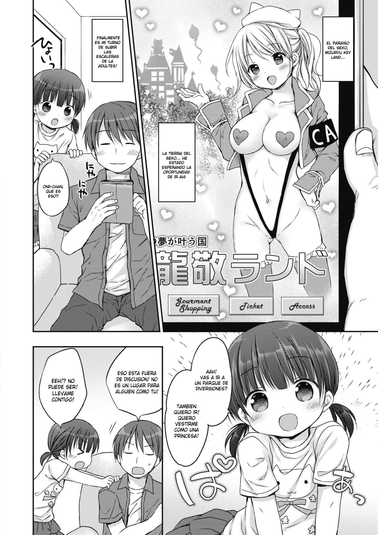Onii-chan Senzoku Bitch | Big Brother Exclusive Slut page 2 full