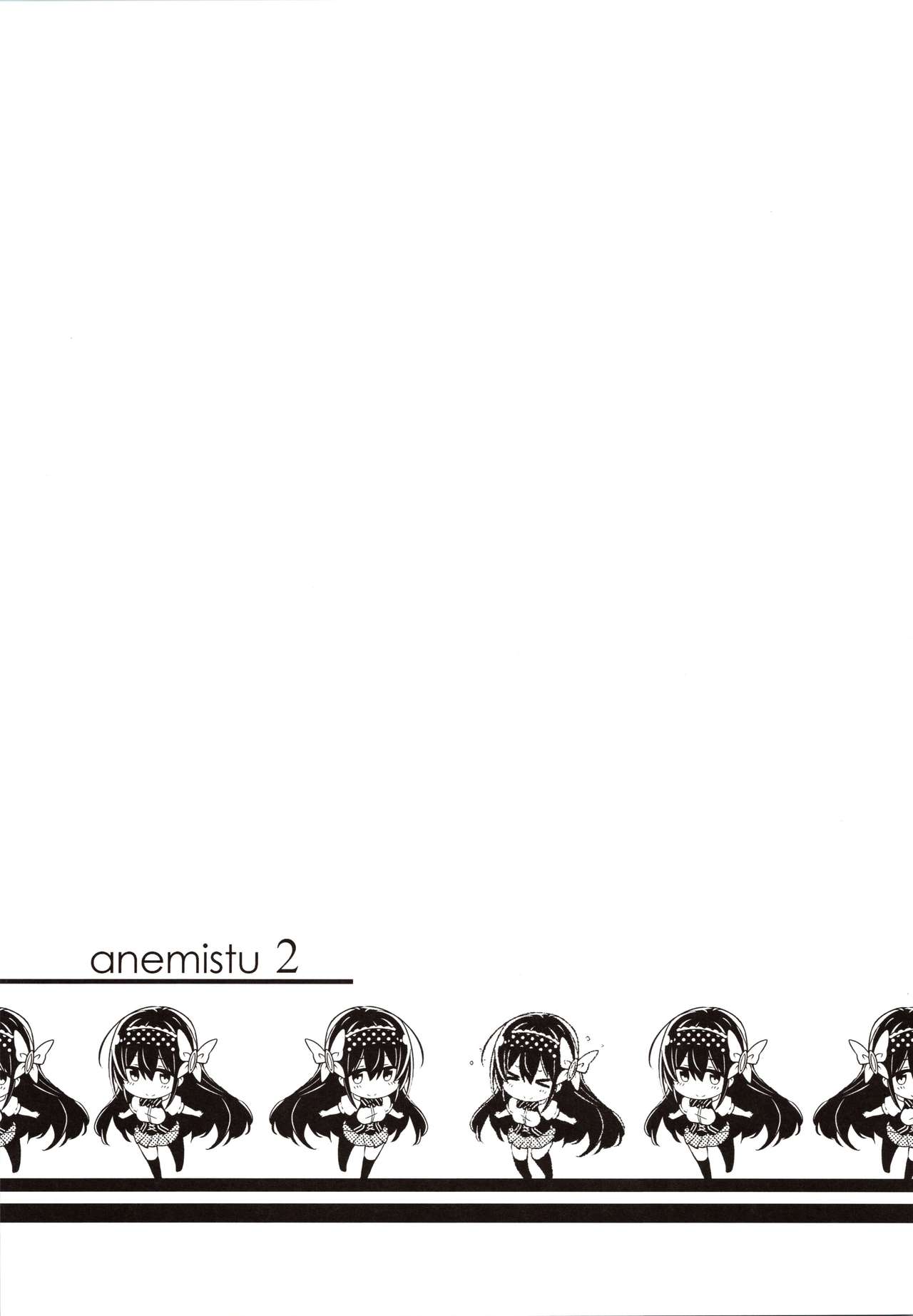 Anemitsu 2 page 2 full