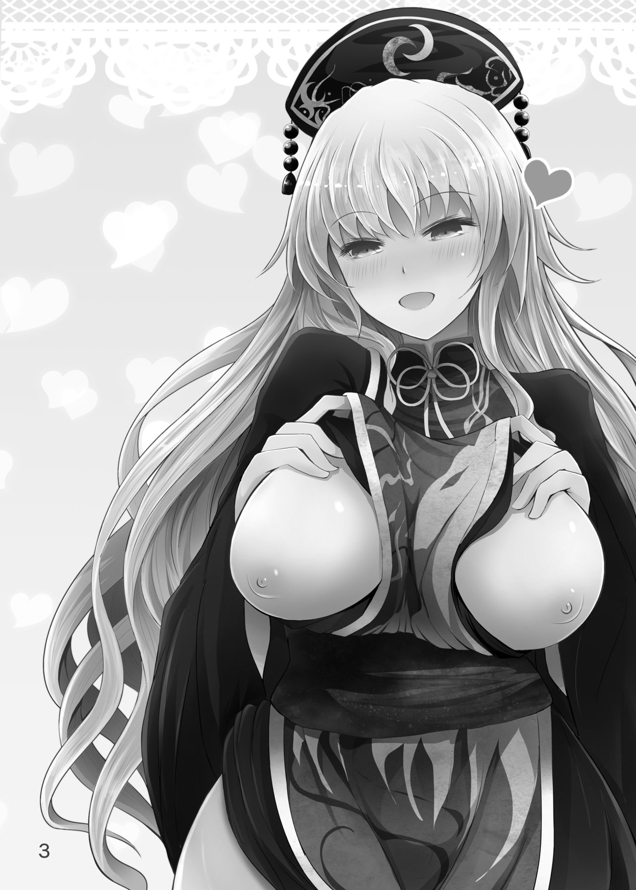 Junko-san wa Houtte Okenai page 3 full
