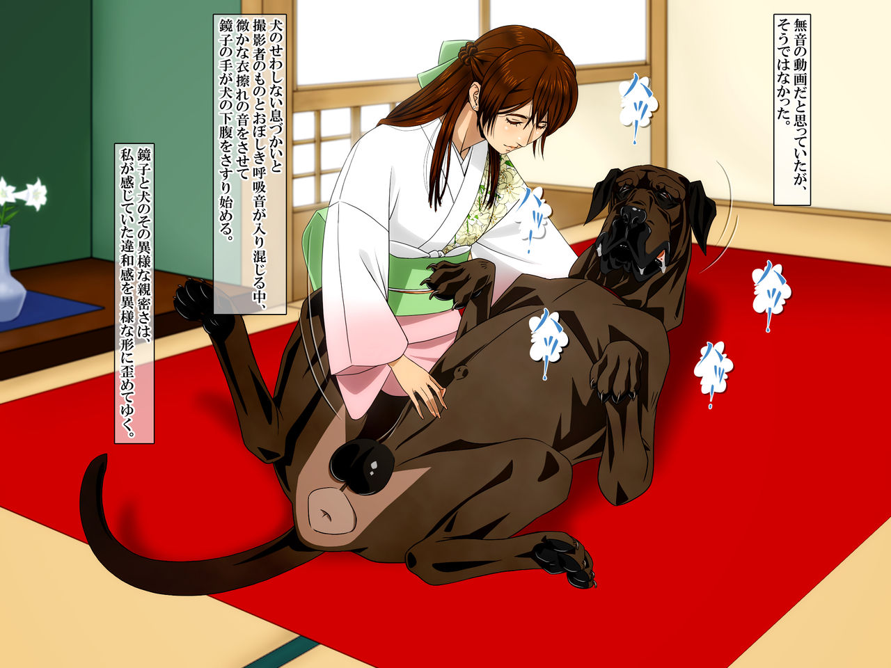 "Yuri no Omokage" ~198X Kyouko~ page 9 full