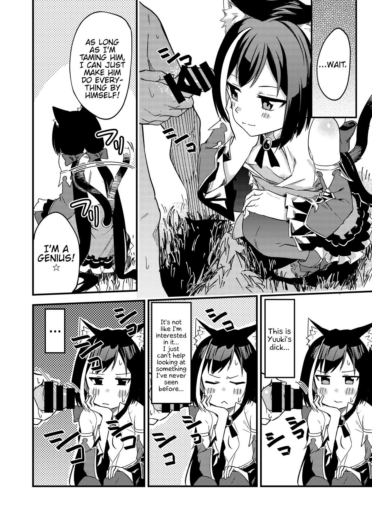 KyaruConne! page 9 full