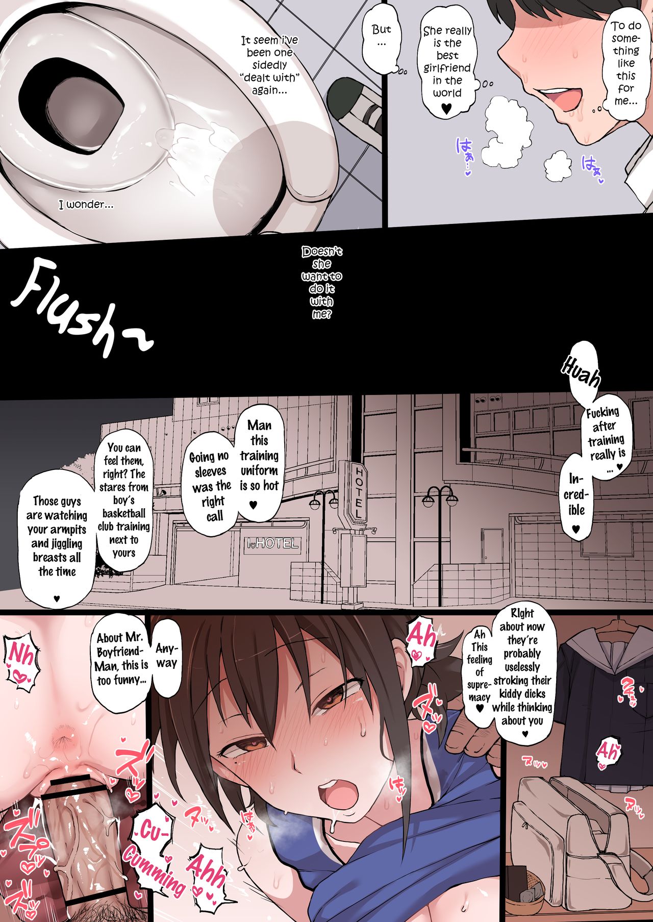 Netorase no Matsuro page 6 full