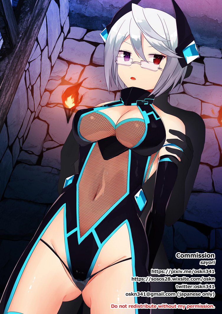 ジト目ちゃん page 2 full