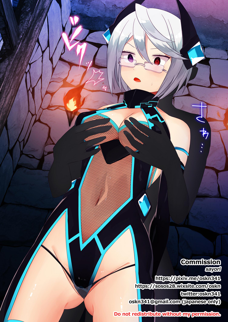 ジト目ちゃん page 3 full