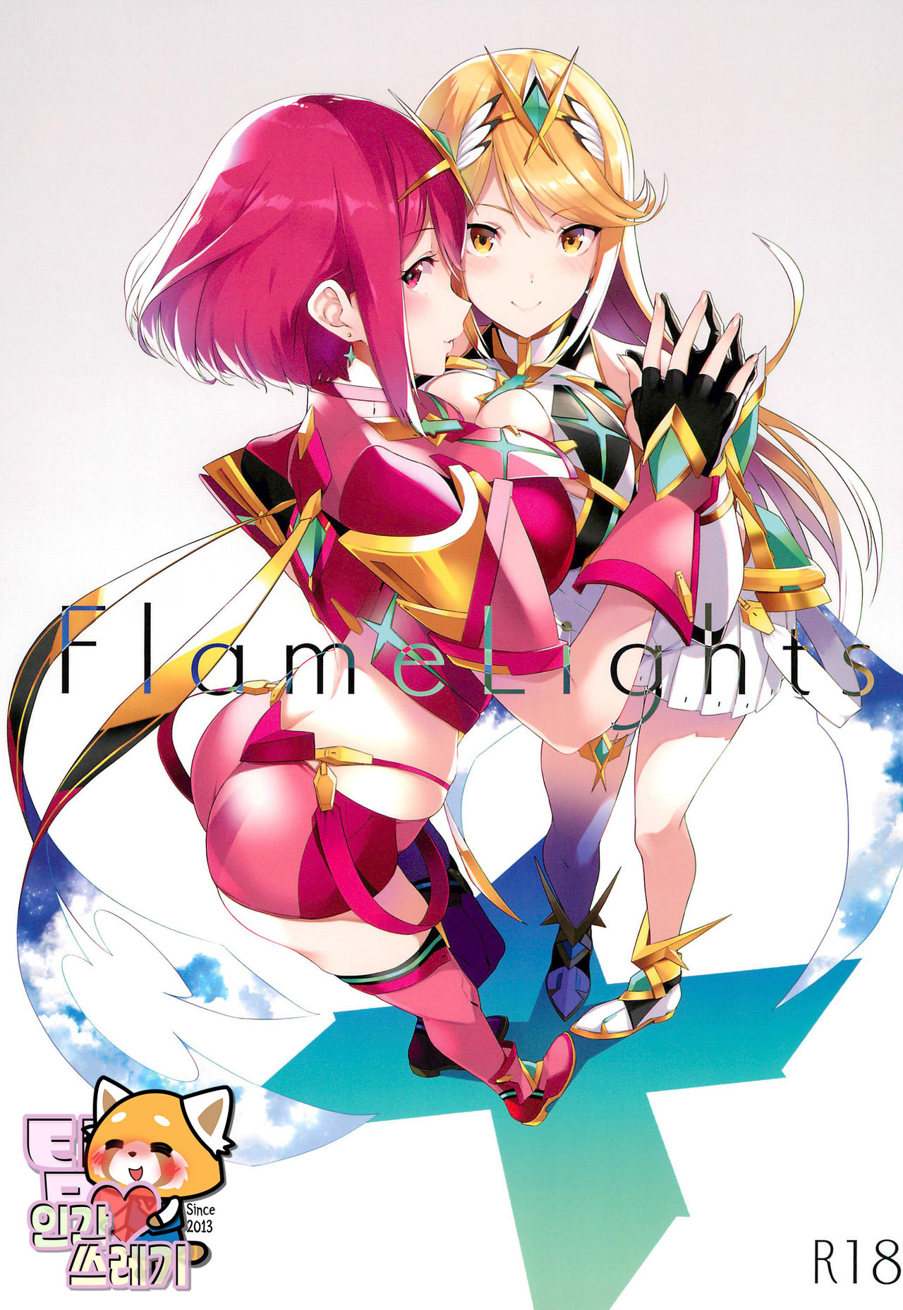 FlameLights page 1 full