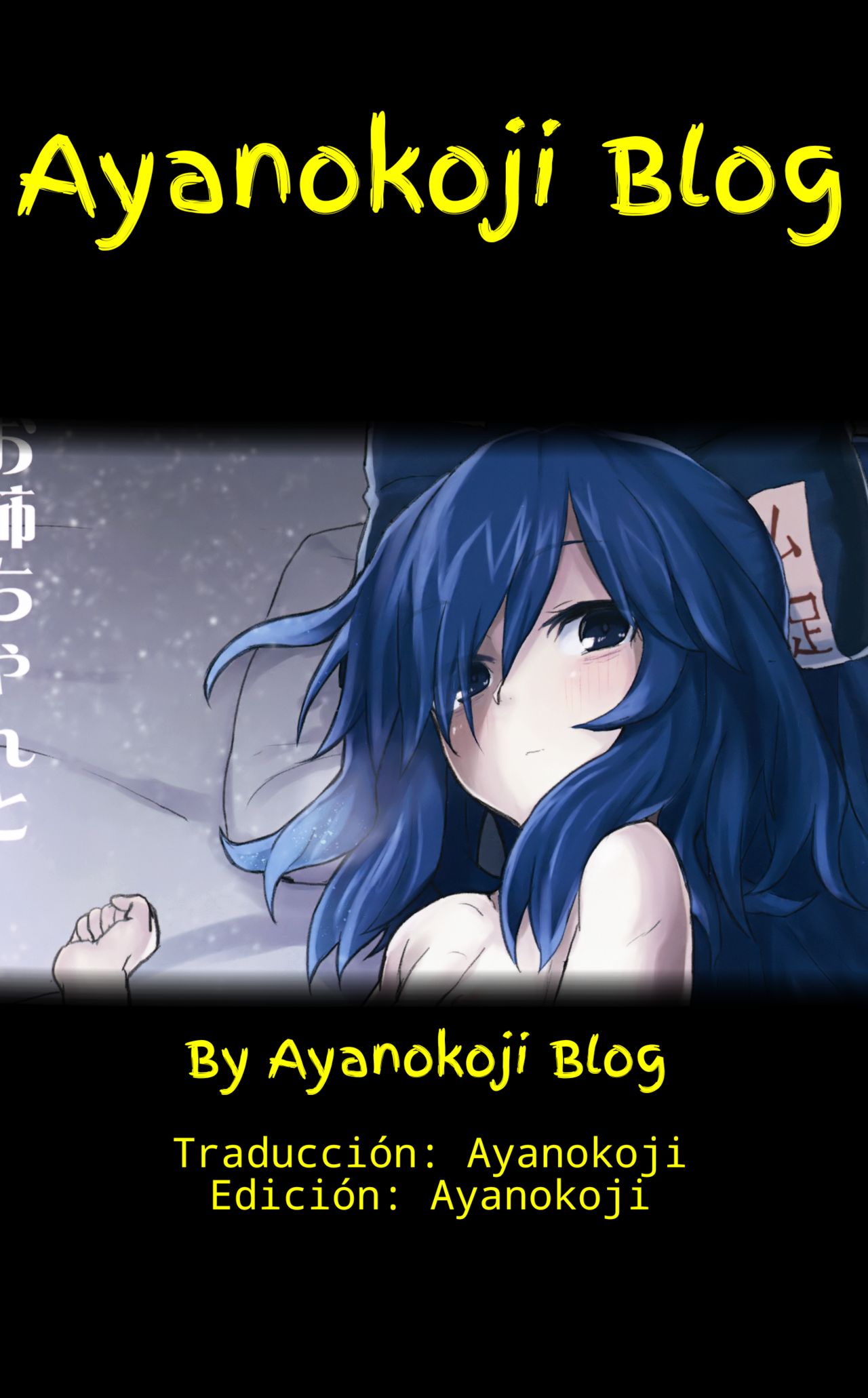 Shion Onee-chan to Kazoku ni Naru Hon page 2 full