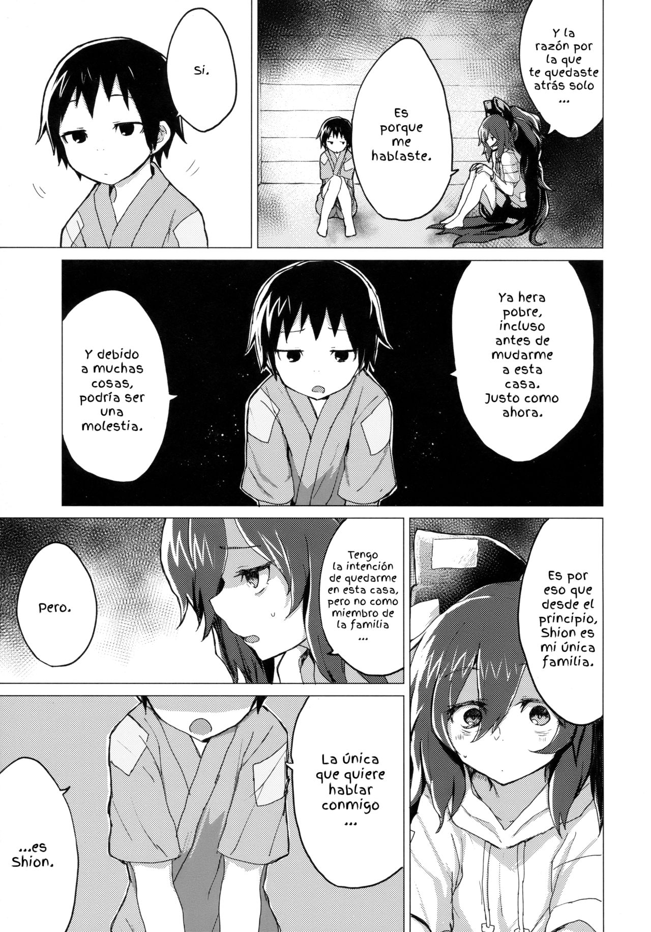Shion Onee-chan to Kazoku ni Naru Hon page 5 full