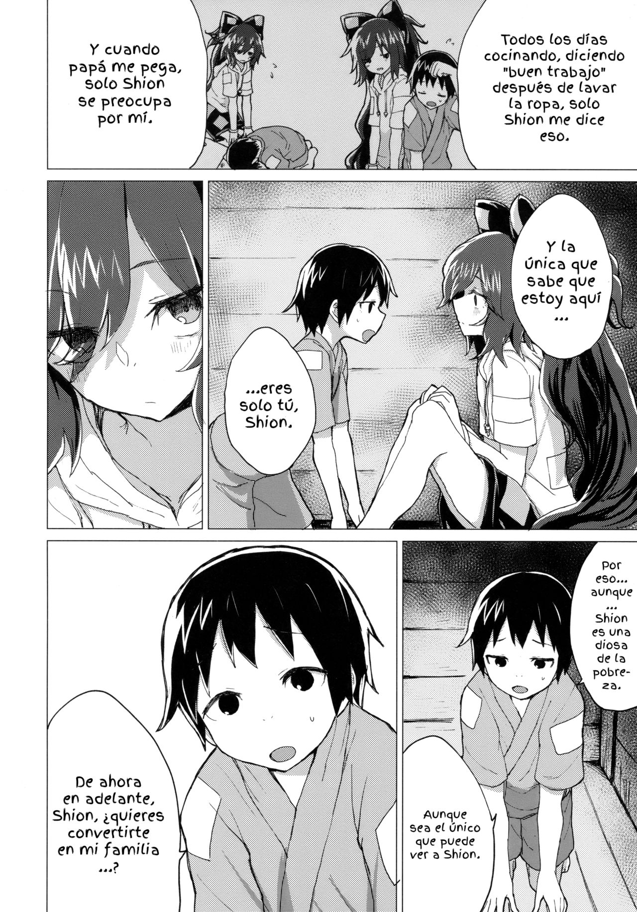 Shion Onee-chan to Kazoku ni Naru Hon page 6 full