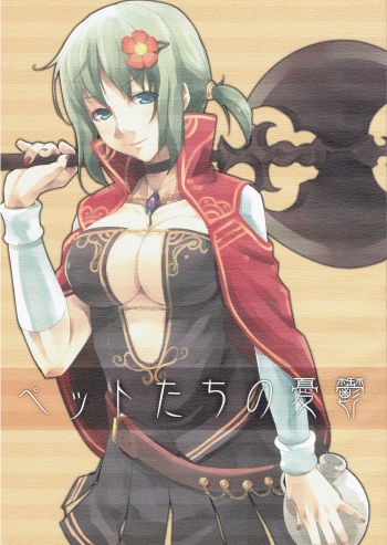 Pet Tachi no Yūutsu cover