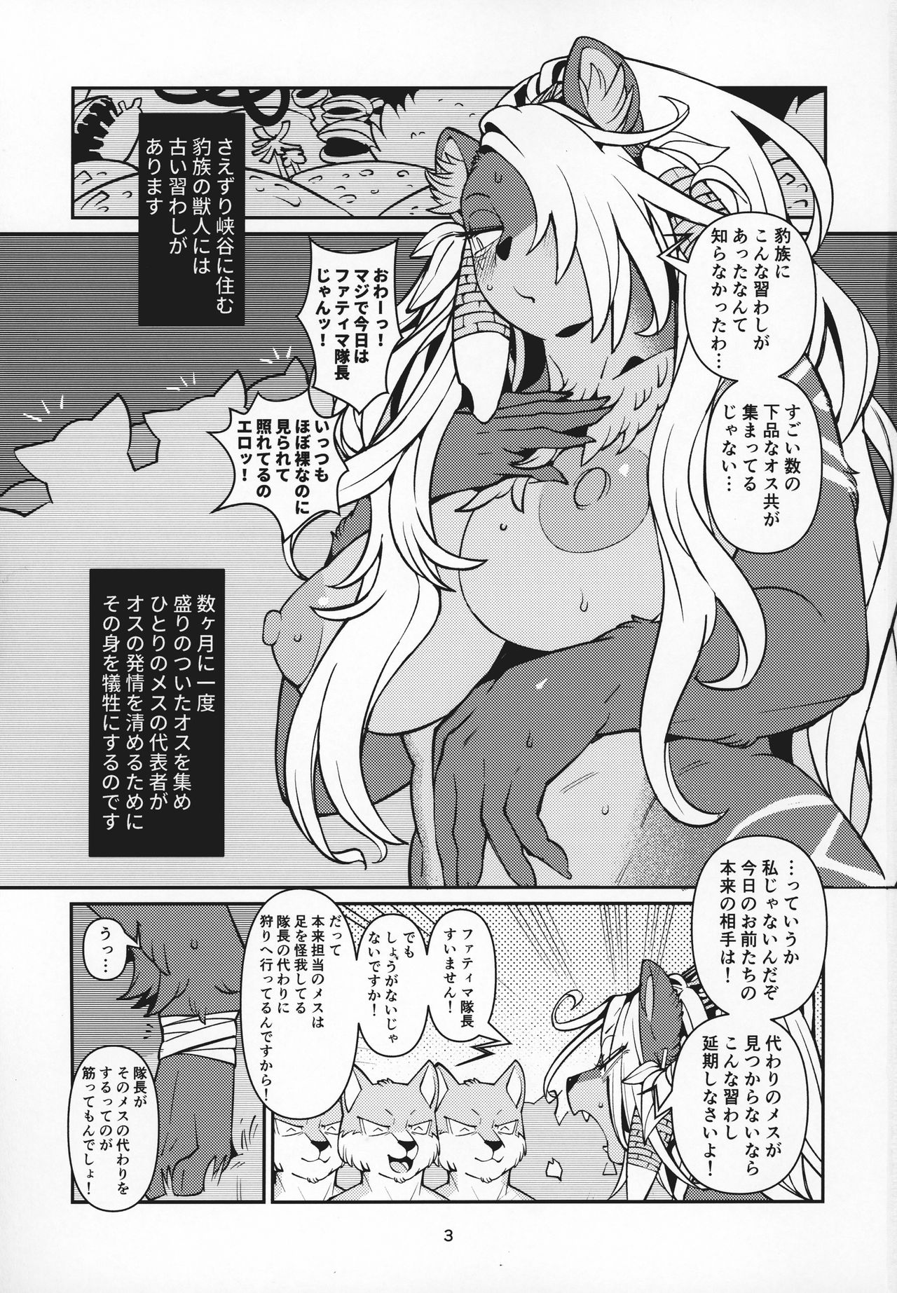 Fatima Carnival page 2 full