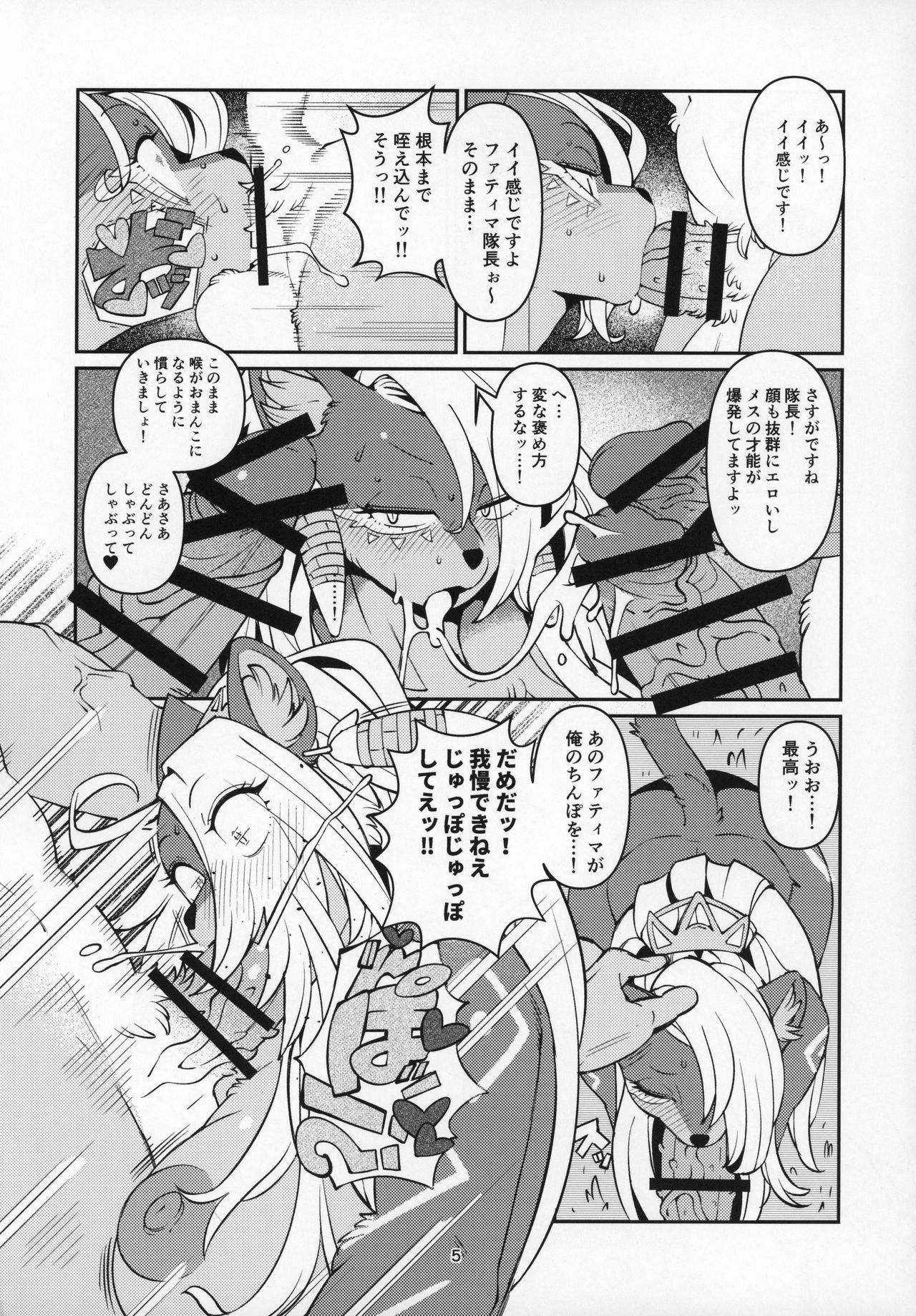 Fatima Carnival page 4 full