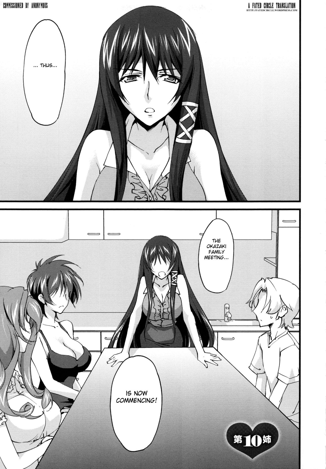 Onee-chan! Tengoku Ch. 10 page 1 full
