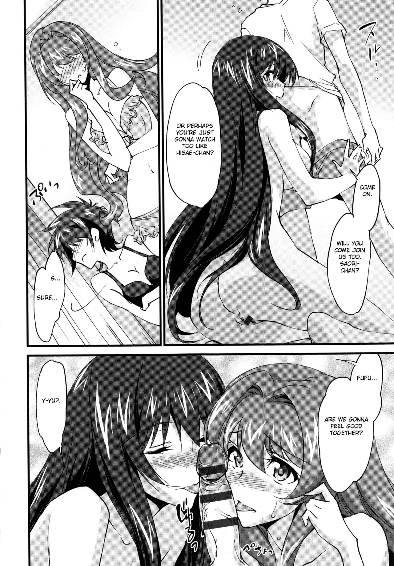 Onee-chan! Tengoku Ch. 10 page 8 full