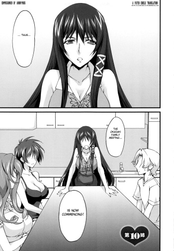 Onee-chan! Tengoku Ch. 10 cover