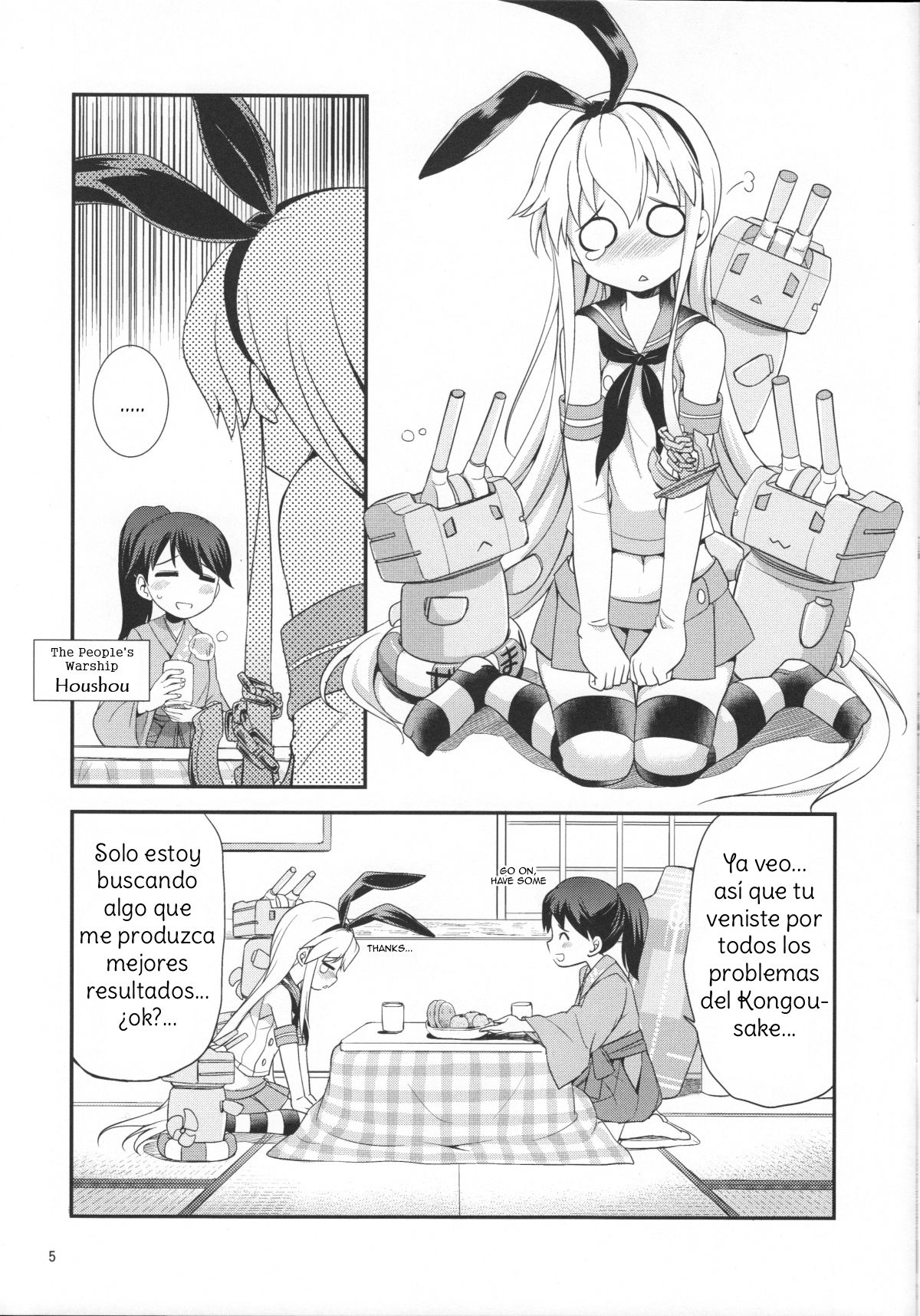 Komaka Sugizu Tsutawari yasui Ero Doujin Senshuken Fuyu no Tokubetsu Hen page 4 full
