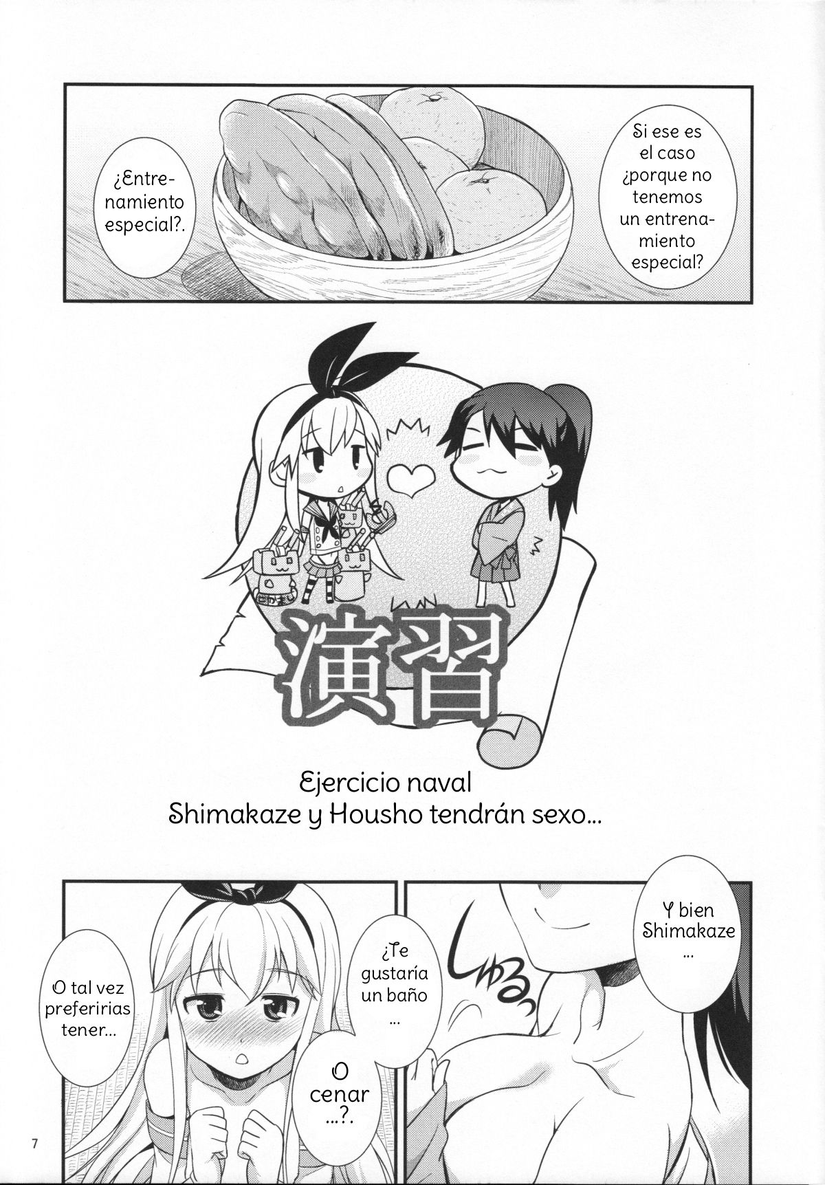 Komaka Sugizu Tsutawari yasui Ero Doujin Senshuken Fuyu no Tokubetsu Hen page 6 full