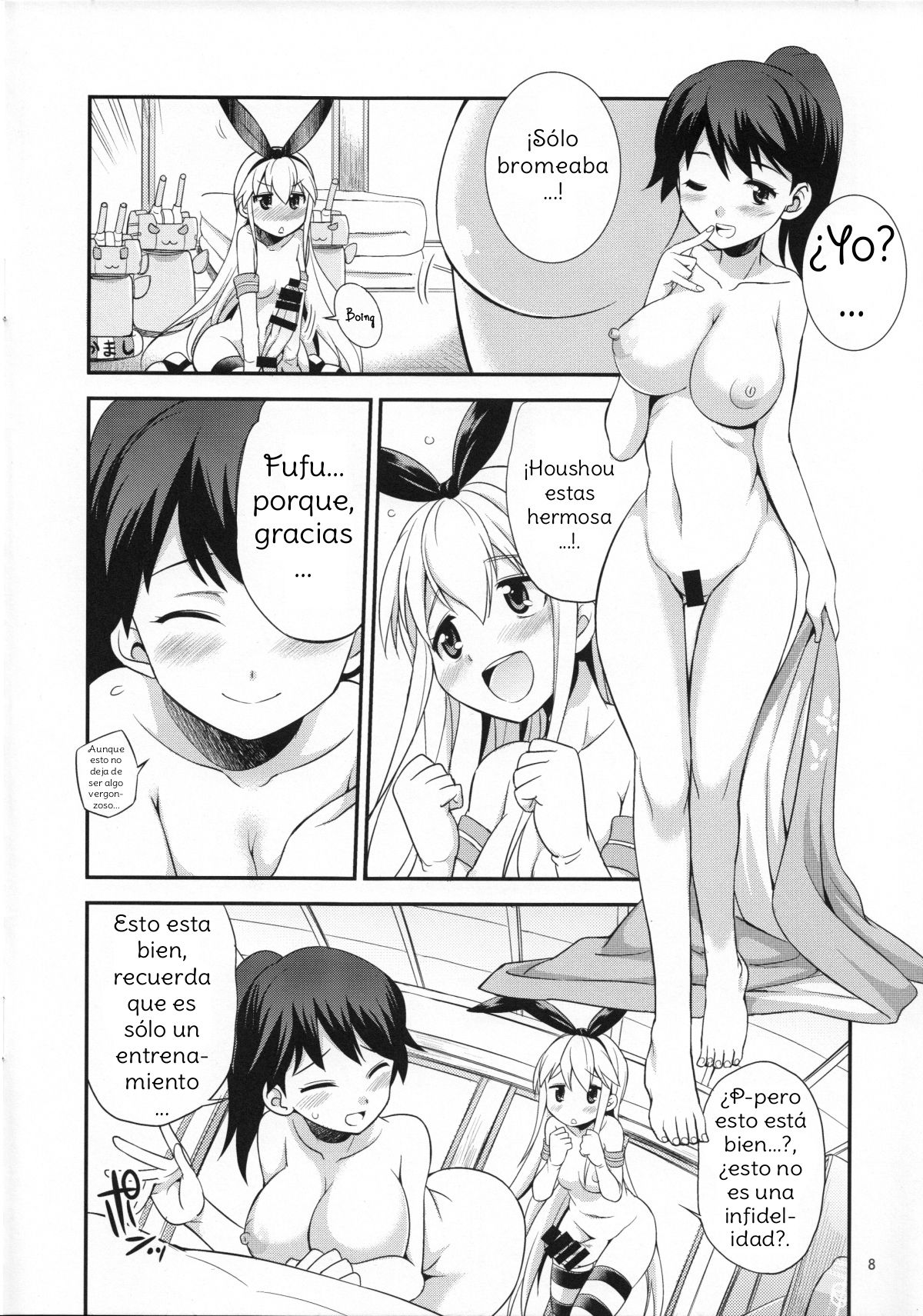 Komaka Sugizu Tsutawari yasui Ero Doujin Senshuken Fuyu no Tokubetsu Hen page 7 full