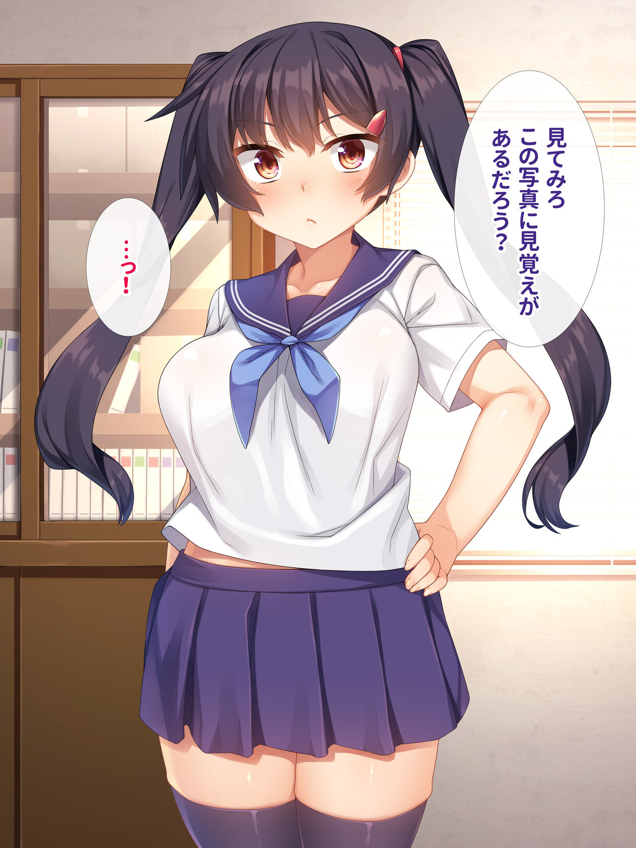 Namaiki JK ga Yowami o Nigirarete Ossan ni Sukikatte ni Sarechau Ohanashi page 10 full