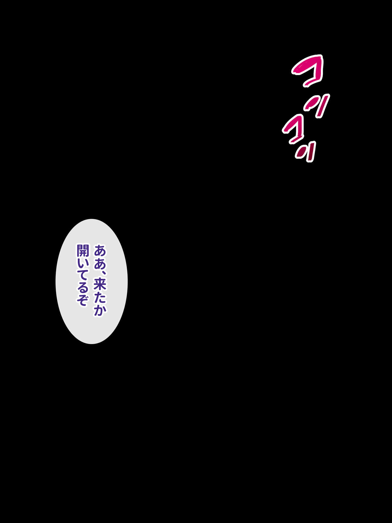 Namaiki JK ga Yowami o Nigirarete Ossan ni Sukikatte ni Sarechau Ohanashi page 6 full