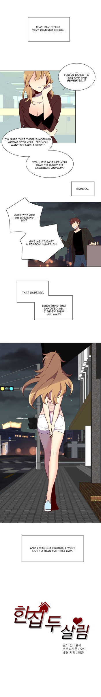 Two Lives in the Same House Ch. 1-24 cover