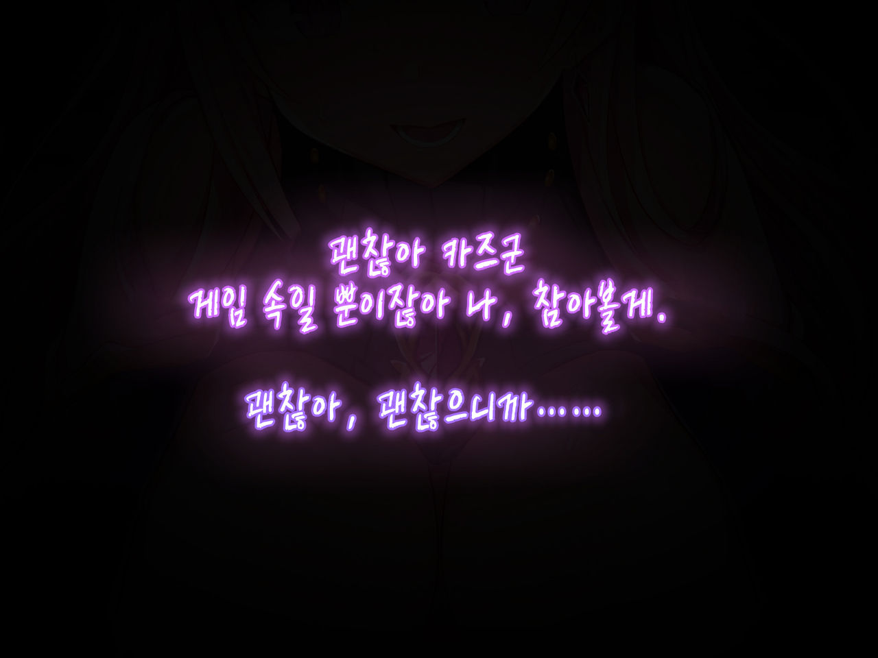 Netorare Device -Net Game de Kawatta Kanojo- page 2 full