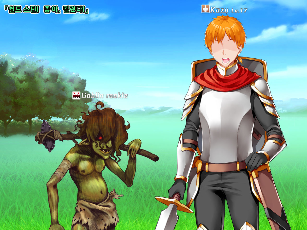 Netorare Device -Net Game de Kawatta Kanojo- page 7 full