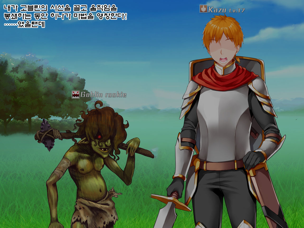Netorare Device -Net Game de Kawatta Kanojo- page 8 full