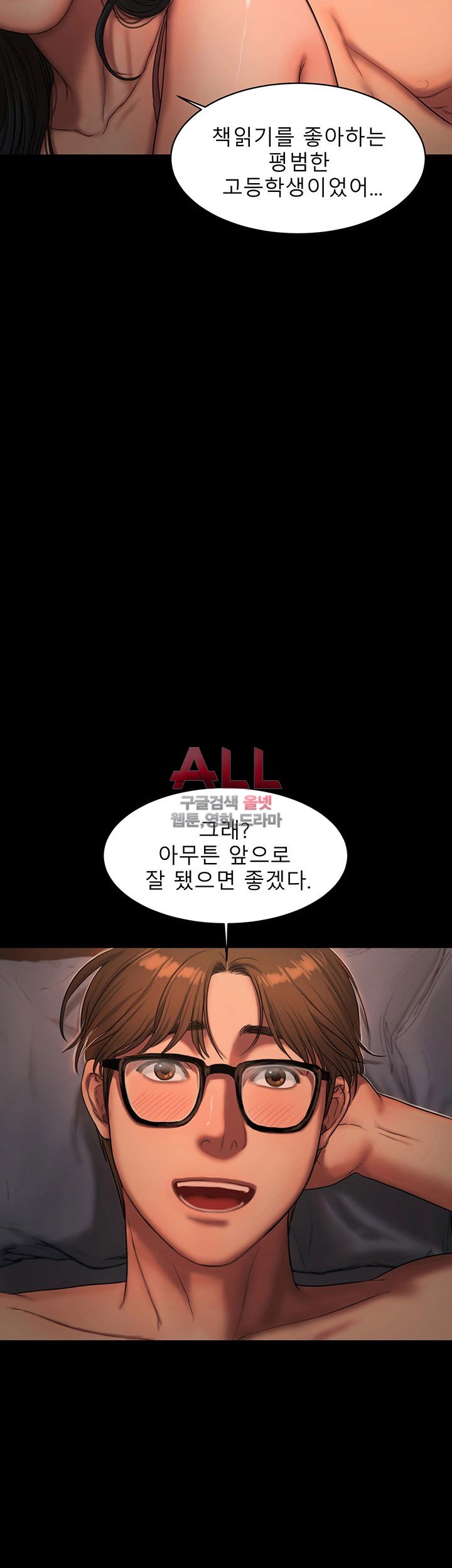 Run Away 20-25 page 2 full