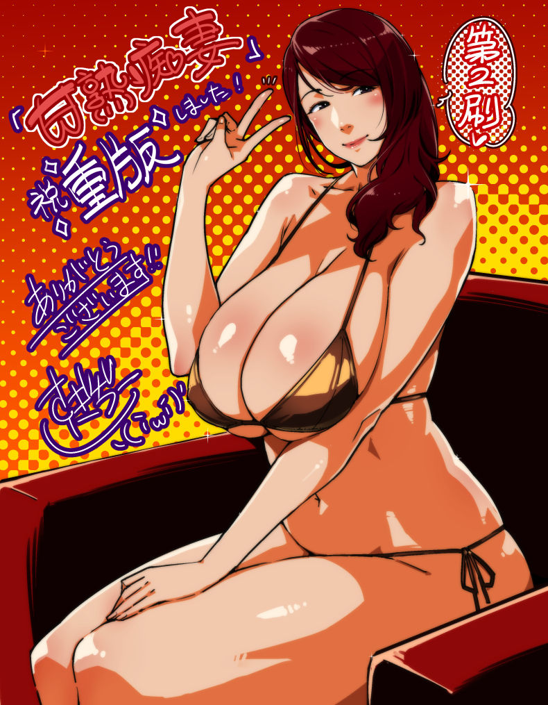 Sugi dji ̄ page 3 full