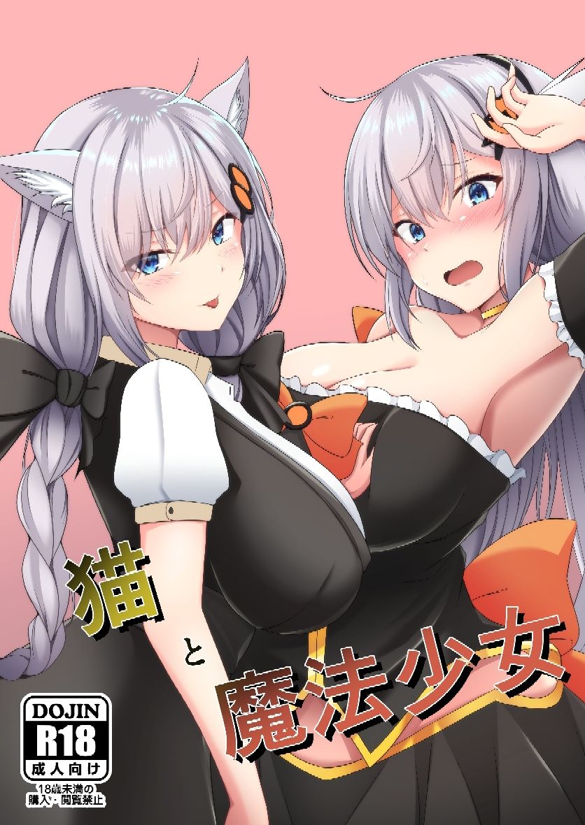 Artist :: 春上里央 page 10 full