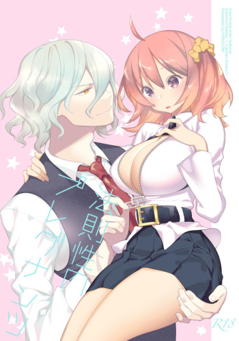 Housokusei no Pragnanz cover
