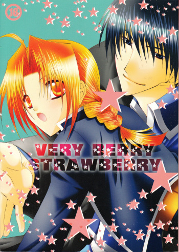 VERY BERRY STRAWBERRY cover