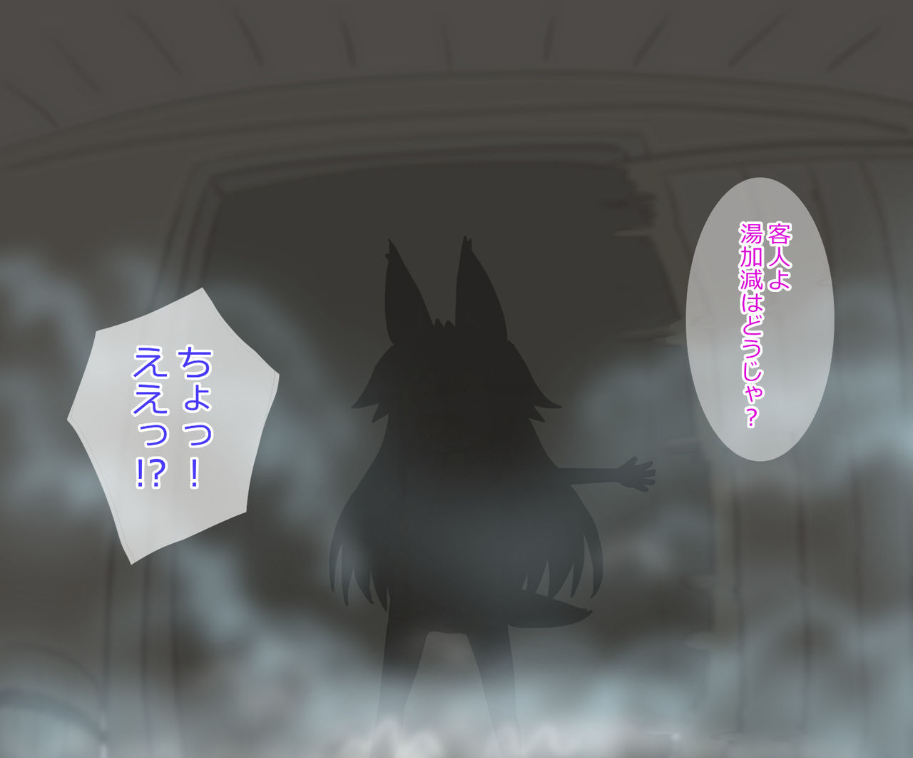 Okitsune-sama wa Hitokoishii page 9 full