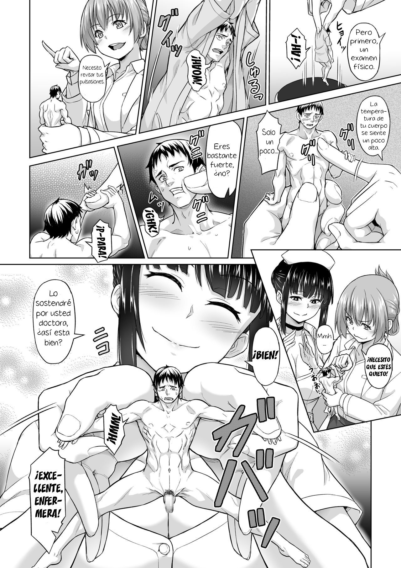 Shukushou Byoutou 24-ji | Shrinking Disease page 2 full