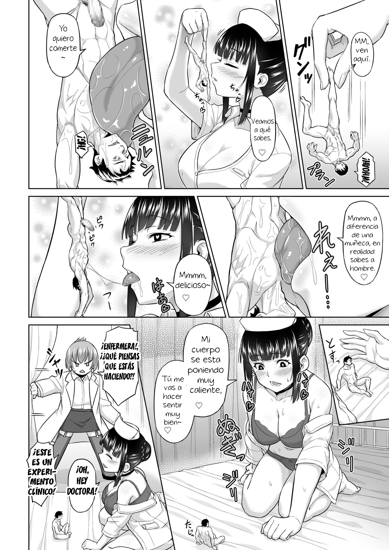 Shukushou Byoutou 24-ji | Shrinking Disease page 8 full