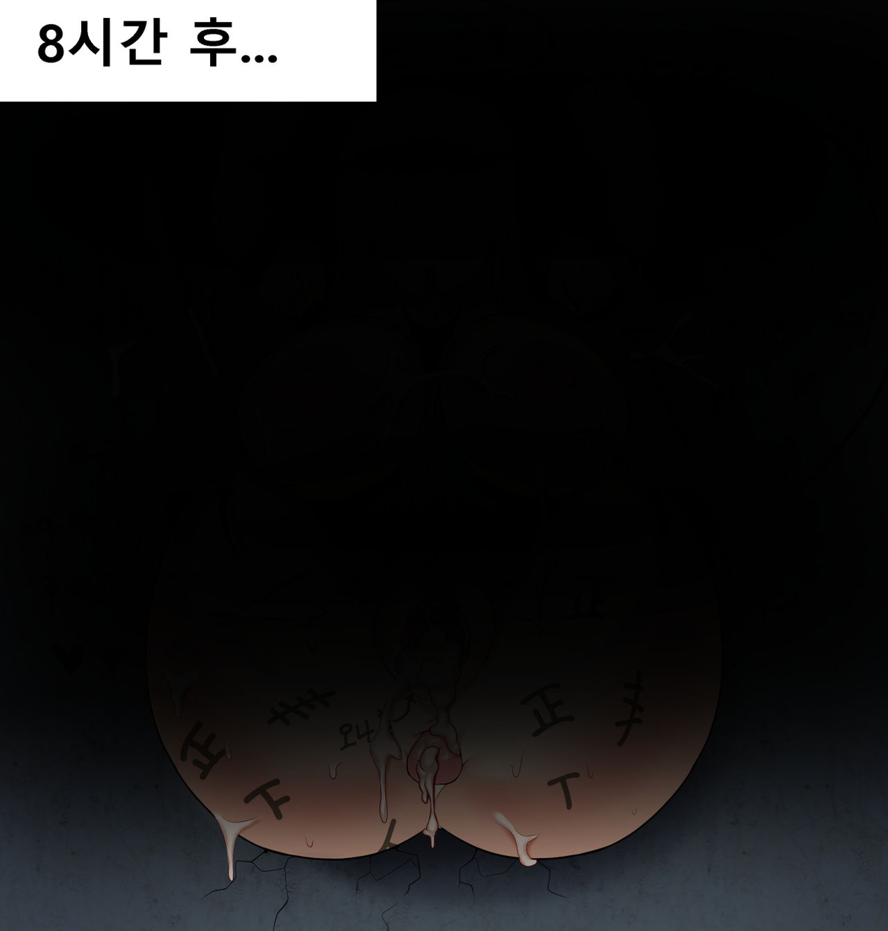 RADracer page 4 full