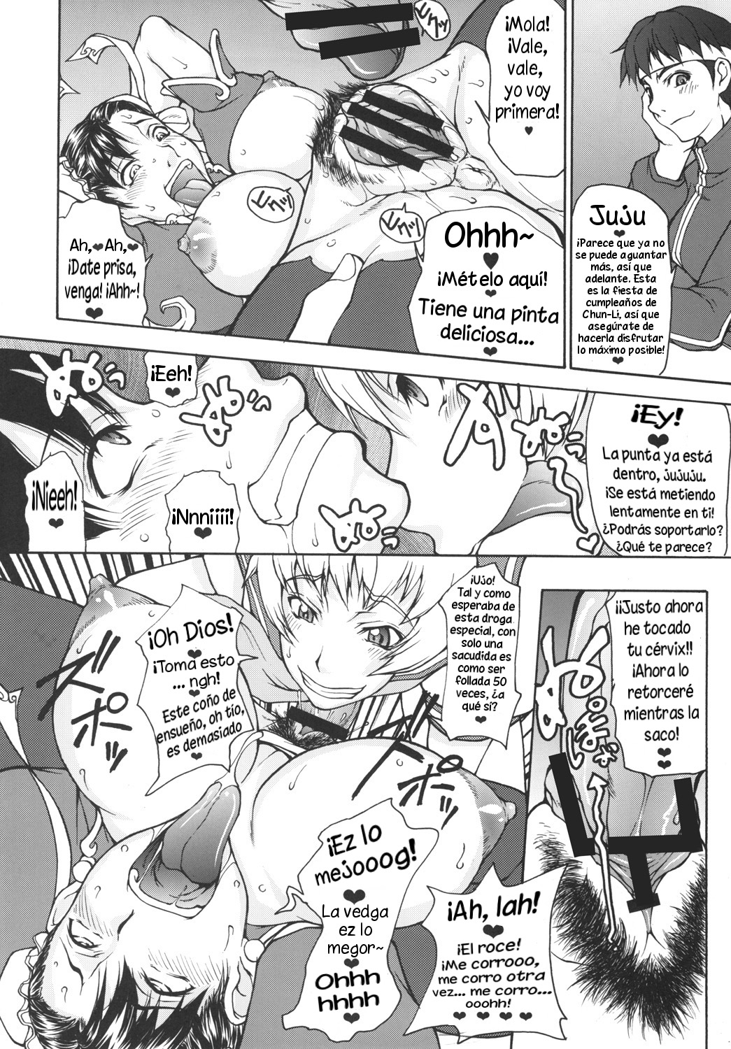 Shunpuuintou page 7 full