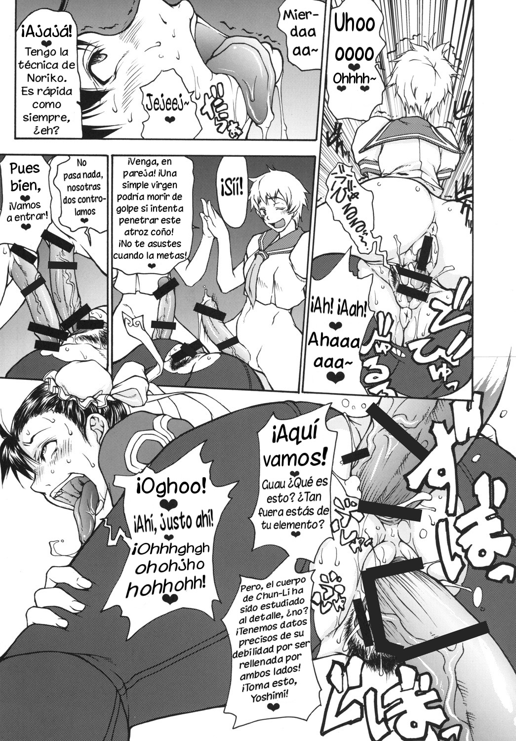 Shunpuuintou page 8 full