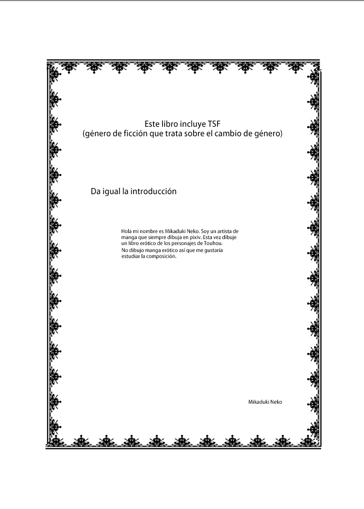 Touhou TS Monogatari ~Rumia Hen~ page 3 full
