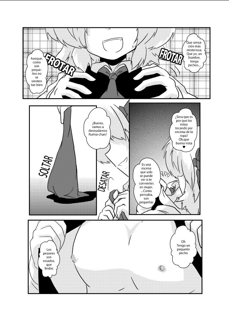 Touhou TS Monogatari ~Rumia Hen~ page 7 full