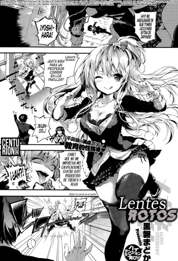 Megane Breaker | Lentes rotos cover