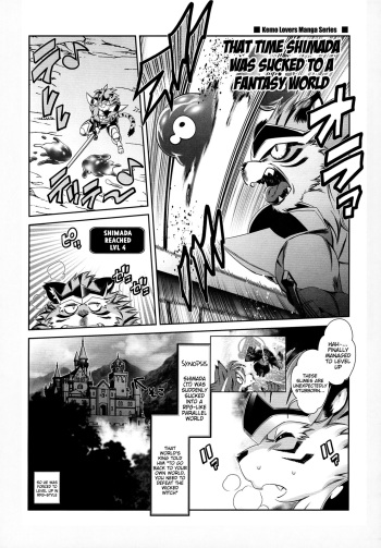 Isekai Shoukan sareta Shimada no Ken ni Tsuite | That Time Shimada Was Sucked To A Different World cover